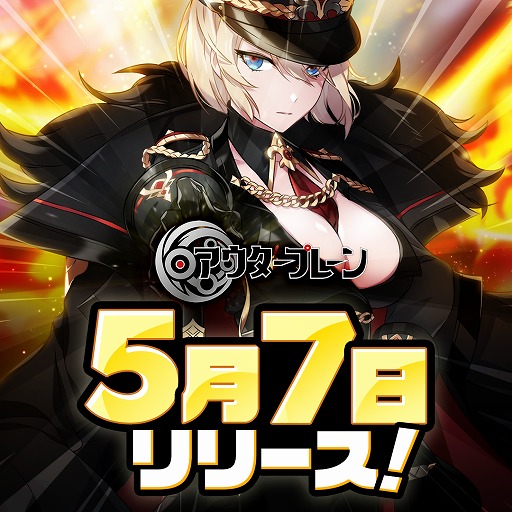 ���������꡼ No.001�Υ���ͥ������ / �����奢��ʪ��RPG�֥��������ץ졼������������ӥ���5��7���˳��ϡ�Amazon���եȷ�10����ʬ�������륭���ڡ���򳫺�