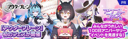 ���������꡼ No.025�Υ���ͥ������ / �֥��������ץ졼��׽�Υե��������š��ߤ�ʤ����줷��100�����˥С����꡼���٥�Ȥ�ƨ���ʡ���PR��