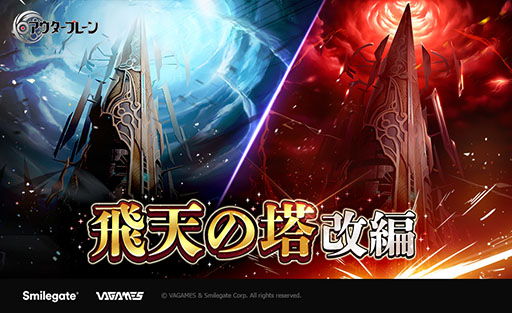 ���������꡼ No.002�Υ���ͥ������ / �֥��������ץ졼��פ˰�°���ο������֥��Ρ����������ꥢ�פ�������ۿ�100����ǰ�����������󥤥٥�Ȥ��¸����ƥ�Ĥβ�����»�