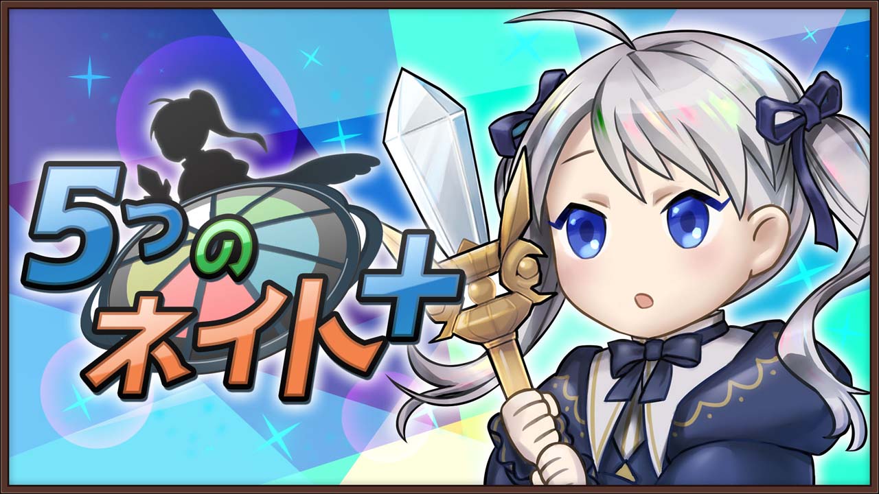 ꡼ No.001 | Switch5ĤΥͥ+פ꡼ʤ