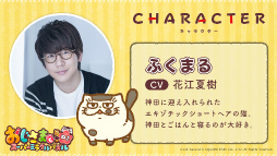 ���������꡼ No.001�Υ���ͥ������ / �֤������ޤ�ǭ �����ѡ��ߥ饯��ѥ���פ�2022ǯ�ߤ˥�꡼����������Ͽ�μ����դ��⥹�����ȡ��դ��ޤ��CV�˲ֹ��Ƽ��������