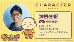 ���������꡼ No.002�Υ���ͥ������ / �֤������ޤ�ǭ �����ѡ��ߥ饯��ѥ���פ�2022ǯ�ߤ˥�꡼����������Ͽ�μ����դ��⥹�����ȡ��դ��ޤ��CV�˲ֹ��Ƽ��������