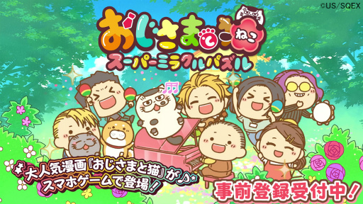 ���������꡼ No.004�Υ���ͥ������ / �֤������ޤ�ǭ �����ѡ��ߥ饯��ѥ���פ�2022ǯ�ߤ˥�꡼����������Ͽ�μ����դ��⥹�����ȡ��դ��ޤ��CV�˲ֹ��Ƽ��������