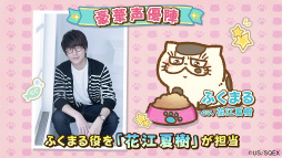 ���������꡼ No.007�Υ���ͥ������ / �֤������ޤ�ǭ �����ѡ��ߥ饯��ѥ���פ�2022ǯ�ߤ˥�꡼����������Ͽ�μ����դ��⥹�����ȡ��դ��ޤ��CV�˲ֹ��Ƽ��������