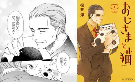 ���������꡼ No.002�Υ���ͥ������ / �֤������ޤ�ǭ �����ѡ��ߥ饯��ѥ���פΥ����ӥ���������2022ǯ1��20����ǭ�̿���ƥ����ڡ����������곫��