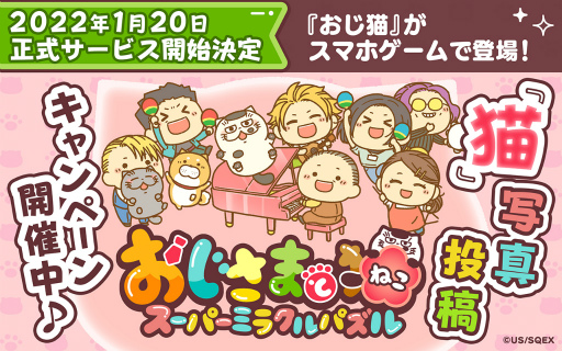 ���������꡼ No.004�Υ���ͥ������ / �֤������ޤ�ǭ �����ѡ��ߥ饯��ѥ���פΥ����ӥ���������2022ǯ1��20����ǭ�̿���ƥ����ڡ����������곫��