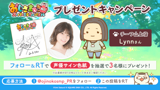 ���������꡼ No.003�Υ���ͥ������ / �֤������ޤ�ǭ �����ѡ��ߥ饯��ѥ���׻�����Ͽ�Կ���15���ͤ����ˡ��ɲ��󽷤�����