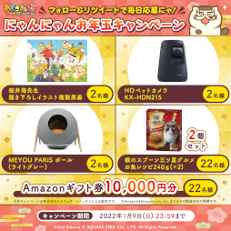 ���������꡼ No.004�Υ���ͥ������ / �֤������ޤ�ǭ �����ѡ��ߥ饯��ѥ���׻�����Ͽ�Կ���15���ͤ����ˡ��ɲ��󽷤�����