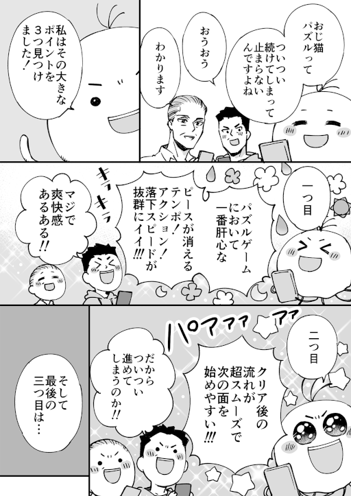 ���������꡼ No.002�Υ���ͥ������ / �֤������ޤ�ǭ �����ѡ��ߥ饯��ѥ���סȺ������������������ޥ󥬡ɤ�����