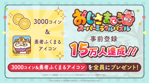 ���������꡼ No.004�Υ���ͥ������ / �֤������ޤ�ǭ �����ѡ��ߥ饯��ѥ���סȺ������������������ޥ󥬡ɤ�����