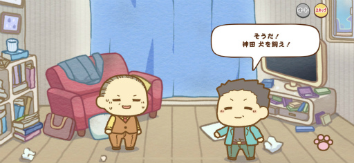 ���������꡼ No.002�Υ���ͥ������ / �դ��ޤ�Ȱ��ˤ���ǭ�ѥ��뤹��ˤ㡪���͵����ߥå��򥲡��ಽ�����֤������ޤ�ǭ �����ѡ��ߥ饯��ѥ���ץץ쥤���