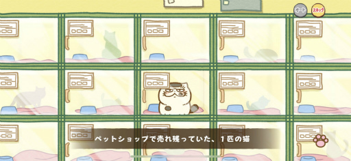 ���������꡼ No.003�Υ���ͥ������ / �դ��ޤ�Ȱ��ˤ���ǭ�ѥ��뤹��ˤ㡪���͵����ߥå��򥲡��ಽ�����֤������ޤ�ǭ �����ѡ��ߥ饯��ѥ���ץץ쥤���