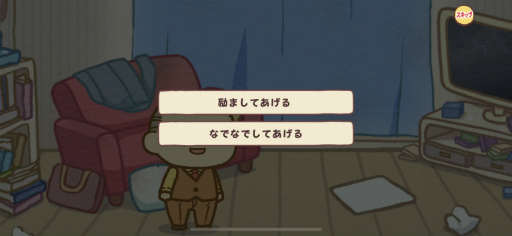 ���������꡼ No.007�Υ���ͥ������ / �դ��ޤ�Ȱ��ˤ���ǭ�ѥ��뤹��ˤ㡪���͵����ߥå��򥲡��ಽ�����֤������ޤ�ǭ �����ѡ��ߥ饯��ѥ���ץץ쥤���