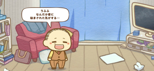 ���������꡼ No.008�Υ���ͥ������ / �դ��ޤ�Ȱ��ˤ���ǭ�ѥ��뤹��ˤ㡪���͵����ߥå��򥲡��ಽ�����֤������ޤ�ǭ �����ѡ��ߥ饯��ѥ���ץץ쥤���