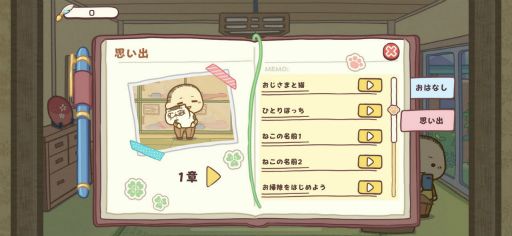 ���������꡼ No.009�Υ���ͥ������ / �դ��ޤ�Ȱ��ˤ���ǭ�ѥ��뤹��ˤ㡪���͵����ߥå��򥲡��ಽ�����֤������ޤ�ǭ �����ѡ��ߥ饯��ѥ���ץץ쥤���