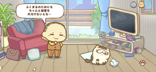 ���������꡼ No.010�Υ���ͥ������ / �դ��ޤ�Ȱ��ˤ���ǭ�ѥ��뤹��ˤ㡪���͵����ߥå��򥲡��ಽ�����֤������ޤ�ǭ �����ѡ��ߥ饯��ѥ���ץץ쥤���