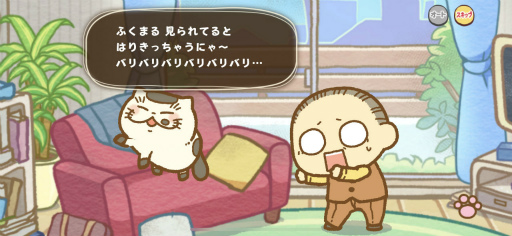 ���������꡼ No.011�Υ���ͥ������ / �դ��ޤ�Ȱ��ˤ���ǭ�ѥ��뤹��ˤ㡪���͵����ߥå��򥲡��ಽ�����֤������ޤ�ǭ �����ѡ��ߥ饯��ѥ���ץץ쥤���