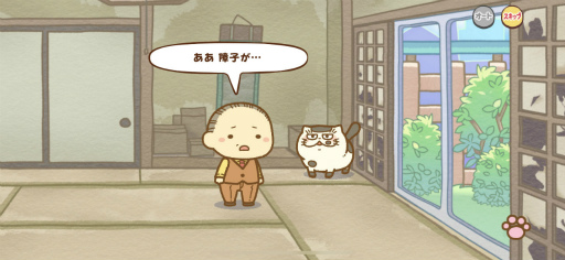 ���������꡼ No.012�Υ���ͥ������ / �դ��ޤ�Ȱ��ˤ���ǭ�ѥ��뤹��ˤ㡪���͵����ߥå��򥲡��ಽ�����֤������ޤ�ǭ �����ѡ��ߥ饯��ѥ���ץץ쥤���