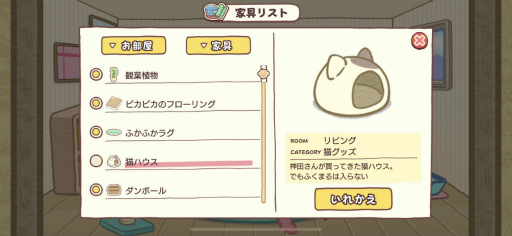 ���������꡼ No.013�Υ���ͥ������ / �դ��ޤ�Ȱ��ˤ���ǭ�ѥ��뤹��ˤ㡪���͵����ߥå��򥲡��ಽ�����֤������ޤ�ǭ �����ѡ��ߥ饯��ѥ���ץץ쥤���