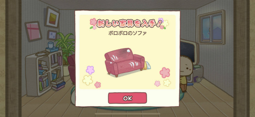 ���������꡼ No.014�Υ���ͥ������ / �դ��ޤ�Ȱ��ˤ���ǭ�ѥ��뤹��ˤ㡪���͵����ߥå��򥲡��ಽ�����֤������ޤ�ǭ �����ѡ��ߥ饯��ѥ���ץץ쥤���