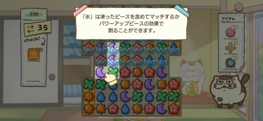 ���������꡼ No.020�Υ���ͥ������ / �դ��ޤ�Ȱ��ˤ���ǭ�ѥ��뤹��ˤ㡪���͵����ߥå��򥲡��ಽ�����֤������ޤ�ǭ �����ѡ��ߥ饯��ѥ���ץץ쥤���