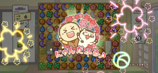 ���������꡼ No.023�Υ���ͥ������ / �դ��ޤ�Ȱ��ˤ���ǭ�ѥ��뤹��ˤ㡪���͵����ߥå��򥲡��ಽ�����֤������ޤ�ǭ �����ѡ��ߥ饯��ѥ���ץץ쥤���