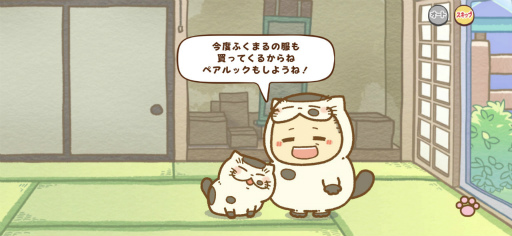 ���������꡼ No.029�Υ���ͥ������ / �դ��ޤ�Ȱ��ˤ���ǭ�ѥ��뤹��ˤ㡪���͵����ߥå��򥲡��ಽ�����֤������ޤ�ǭ �����ѡ��ߥ饯��ѥ���ץץ쥤���