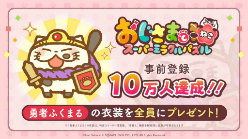 ���������꡼ No.001�Υ���ͥ������ / �֤������ޤ�ǭ �����ѡ��ߥ饯��ѥ���פ����������ӥ������Ϥˡ��ȤȤ�ͤ��夰��ߡɤ�����Ǥ�����ָ��ꥤ�٥�ȤⳫ��