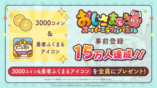 ���������꡼ No.002�Υ���ͥ������ / �֤������ޤ�ǭ �����ѡ��ߥ饯��ѥ���פ����������ӥ������Ϥˡ��ȤȤ�ͤ��夰��ߡɤ�����Ǥ�����ָ��ꥤ�٥�ȤⳫ��