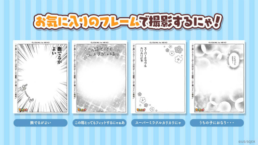 ���������꡼ No.008�Υ���ͥ������ / �֤������ޤ�ǭ �����ѡ��ߥ饯��ѥ���פ����������ӥ������Ϥˡ��ȤȤ�ͤ��夰��ߡɤ�����Ǥ�����ָ��ꥤ�٥�ȤⳫ��