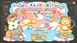 ���������꡼ No.011�Υ���ͥ������ / �֤������ޤ�ǭ �����ѡ��ߥ饯��ѥ���פ����������ӥ������Ϥˡ��ȤȤ�ͤ��夰��ߡɤ�����Ǥ�����ָ��ꥤ�٥�ȤⳫ��