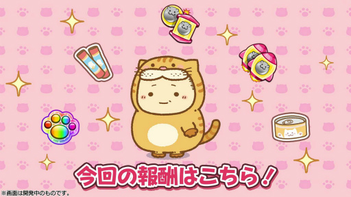 ���������꡼ No.012�Υ���ͥ������ / �֤������ޤ�ǭ �����ѡ��ߥ饯��ѥ���פ����������ӥ������Ϥˡ��ȤȤ�ͤ��夰��ߡɤ�����Ǥ�����ָ��ꥤ�٥�ȤⳫ��