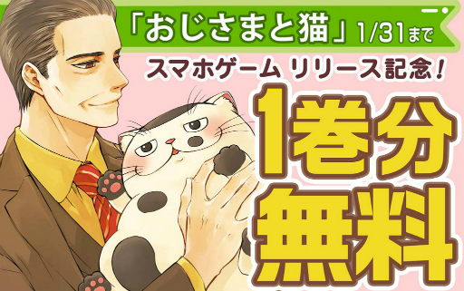 ���������꡼ No.013�Υ���ͥ������ / �֤������ޤ�ǭ �����ѡ��ߥ饯��ѥ���פ����������ӥ������Ϥˡ��ȤȤ�ͤ��夰��ߡɤ�����Ǥ�����ָ��ꥤ�٥�ȤⳫ��