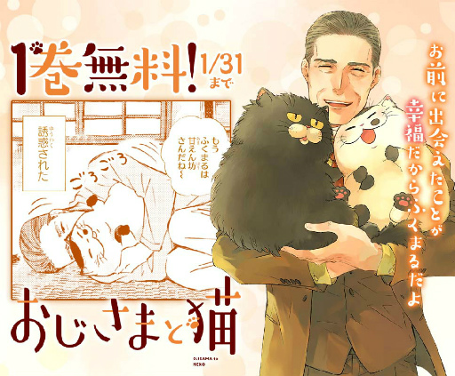 ���������꡼ No.014�Υ���ͥ������ / �֤������ޤ�ǭ �����ѡ��ߥ饯��ѥ���פ����������ӥ������Ϥˡ��ȤȤ�ͤ��夰��ߡɤ�����Ǥ�����ָ��ꥤ�٥�ȤⳫ��