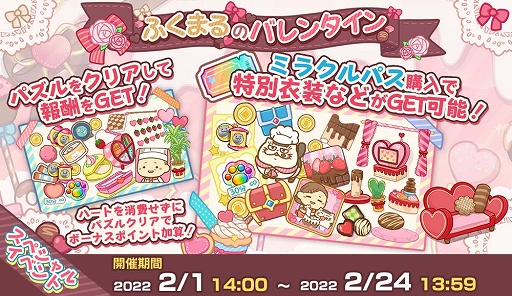 ���������꡼ No.001�Υ���ͥ������ / �֤������ޤ�ǭ �����ѡ��ߥ饯��ѥ���פǥ��ڥ���륤�٥�ȡȤդ��ޤ�ΥХ�󥿥���ɳ���