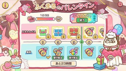 ���������꡼ No.004�Υ���ͥ������ / �֤������ޤ�ǭ �����ѡ��ߥ饯��ѥ���פǥ��ڥ���륤�٥�ȡȤդ��ޤ�ΥХ�󥿥���ɳ���