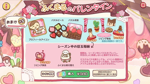 ���������꡼ No.005�Υ���ͥ������ / �֤������ޤ�ǭ �����ѡ��ߥ饯��ѥ���פǥ��ڥ���륤�٥�ȡȤդ��ޤ�ΥХ�󥿥���ɳ���