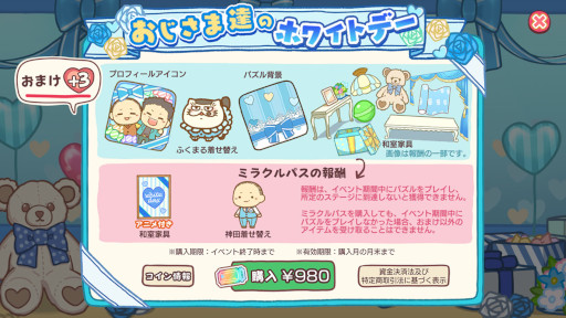 ���������꡼ No.004�Υ���ͥ������ / �֤������ޤ�ǭ �����ѡ��ߥ饯��ѥ���ס����ڥ���륤�٥�ȡȤ�������ã�Υۥ磻�ȥǡ��ɤ򳫺�