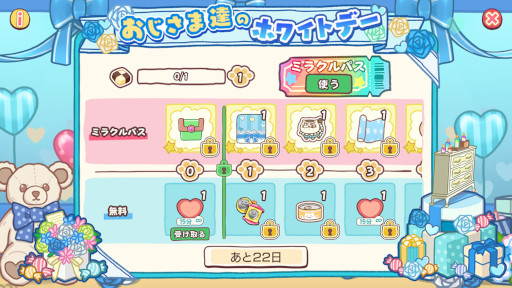 ���������꡼ No.005�Υ���ͥ������ / �֤������ޤ�ǭ �����ѡ��ߥ饯��ѥ���ס����ڥ���륤�٥�ȡȤ�������ã�Υۥ磻�ȥǡ��ɤ򳫺�