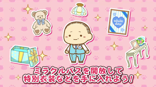 ���������꡼ No.006�Υ���ͥ������ / �֤������ޤ�ǭ �����ѡ��ߥ饯��ѥ���ס����ڥ���륤�٥�ȡȤ�������ã�Υۥ磻�ȥǡ��ɤ򳫺�