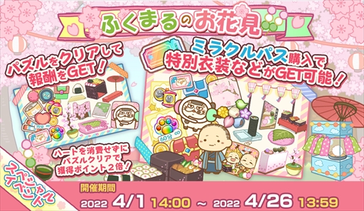 ���������꡼ No.002�Υ���ͥ������ / �֤������ޤ�ǭ �����ѡ��ߥ饯��ѥ���ס��󽷤������Ǥ��륹�ڥ���륤�٥�ȡ֤դ��ޤ�Τ��ָ��פ����Ť�