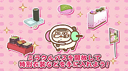 ���������꡼ No.006�Υ���ͥ������ / �֤������ޤ�ǭ �����ѡ��ߥ饯��ѥ���ס��󽷤������Ǥ��륹�ڥ���륤�٥�ȡ֤դ��ޤ�Τ��ָ��פ����Ť�