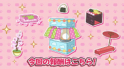 ���������꡼ No.008�Υ���ͥ������ / �֤������ޤ�ǭ �����ѡ��ߥ饯��ѥ���ס��󽷤������Ǥ��륹�ڥ���륤�٥�ȡ֤դ��ޤ�Τ��ָ��פ����Ť�