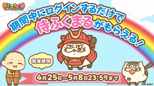 ���������꡼ No.001�Υ���ͥ������ / �֤������ޤ�ǭ �����ѡ��ߥ饯��ѥ���ץ��ڥ���륤�٥�ȡ�̴�ȴ�˾�α���ι�ԡɤ򳫺�