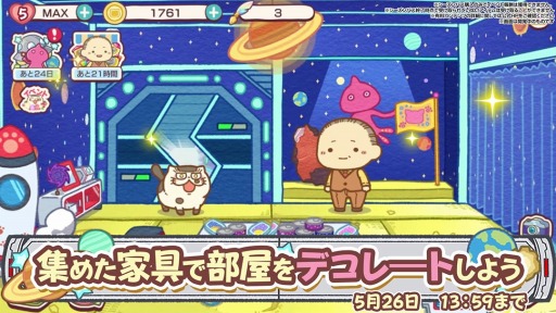 ���������꡼ No.005�Υ���ͥ������ / �֤������ޤ�ǭ �����ѡ��ߥ饯��ѥ���ץ��ڥ���륤�٥�ȡ�̴�ȴ�˾�α���ι�ԡɤ򳫺�