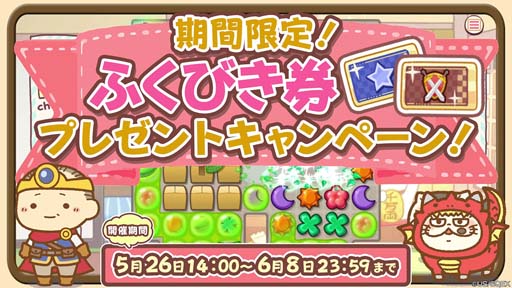 ���������꡼ No.001�Υ���ͥ������ / �֤������ޤ�ǭ �����ѡ��ߥ饯��ѥ���ס�������ƥ�ġȤդ��Ӥ��ɼ�������ڥץ쥼��ȥ����ڡ���Ⳬ����