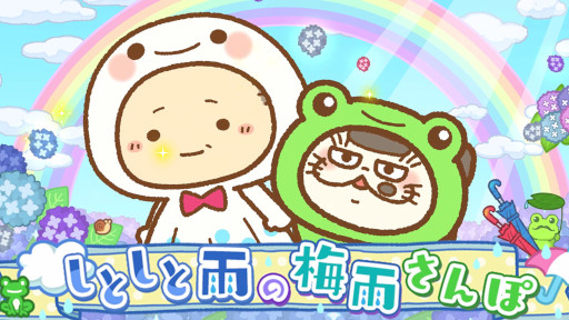 ���������꡼ No.001�Υ���ͥ������ / �֤������ޤ�ǭ �����ѡ��ߥ饯��ѥ���ס����ڥ���륤�٥�ȡȤ��Ȥ��ȱ����߱�����ݡɤ򳫺�