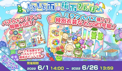 ���������꡼ No.002�Υ���ͥ������ / �֤������ޤ�ǭ �����ѡ��ߥ饯��ѥ���ס����ڥ���륤�٥�ȡȤ��Ȥ��ȱ����߱�����ݡɤ򳫺�