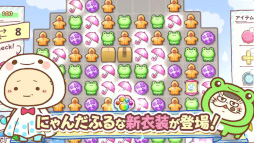 ���������꡼ No.003�Υ���ͥ������ / �֤������ޤ�ǭ �����ѡ��ߥ饯��ѥ���ס����ڥ���륤�٥�ȡȤ��Ȥ��ȱ����߱�����ݡɤ򳫺�