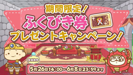 ���������꡼ No.005�Υ���ͥ������ / �֤������ޤ�ǭ �����ѡ��ߥ饯��ѥ���ס����ڥ���륤�٥�ȡȤ��Ȥ��ȱ����߱�����ݡɤ򳫺�